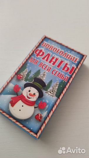 Новогодние фанты для всей семьи