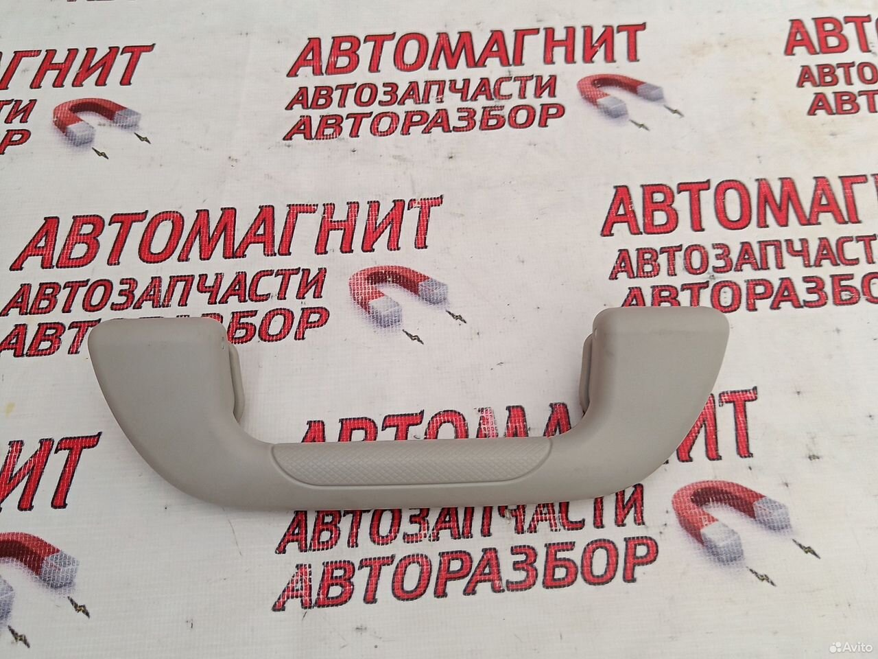 Ручка потолка Хавал Дарго