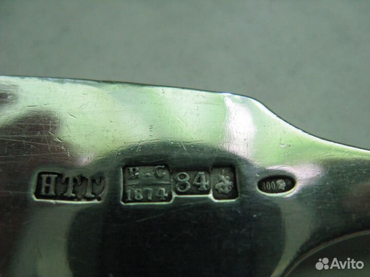 Ложка столовая серебро царское