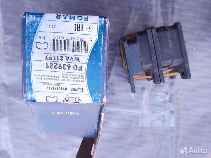 Тормозные колодки комплект на Мерседес