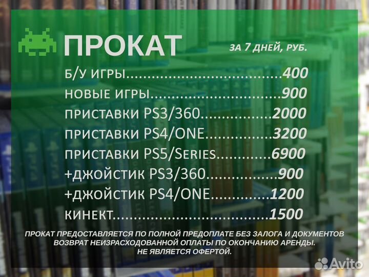 Удлинитель кабеля геймпада Playstation ONE