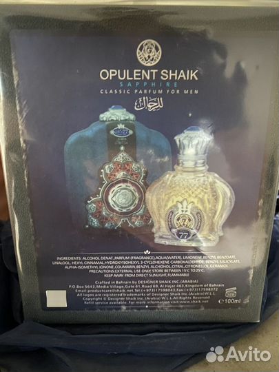 Shaik opulent 77