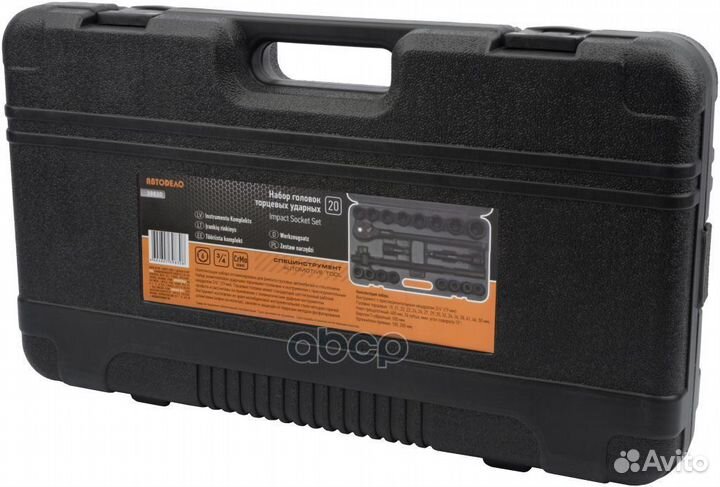 Набор головок ударных 3/4