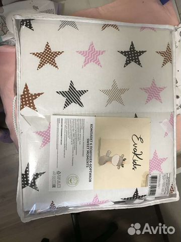 Бортики на детскую кроватку