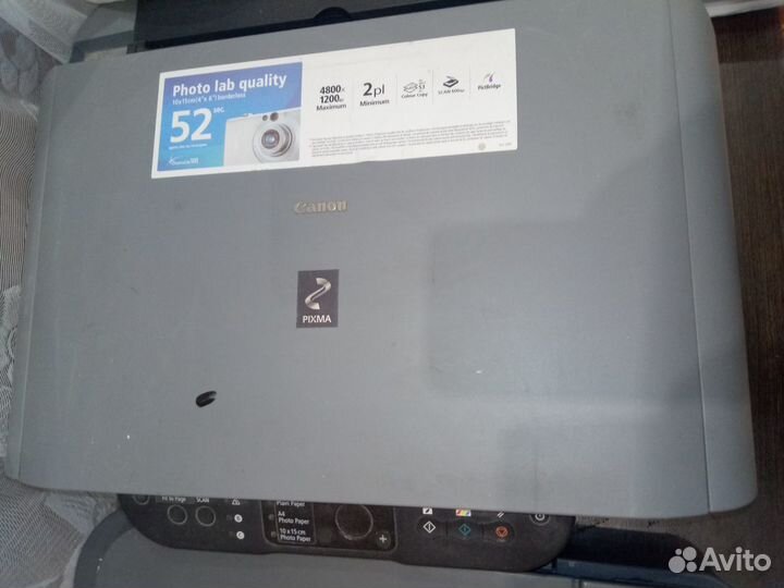 Мфу canon pixma