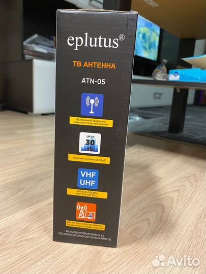 Антенна для цифрового тв Eplutus ATN-05