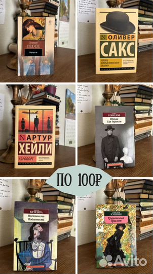 Книги разные