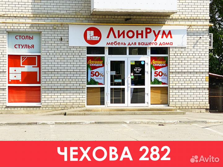 Кровать двухспальная