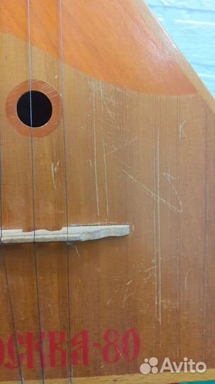 Балалайка СССР