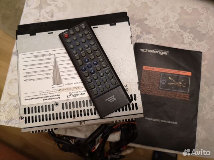 Радиоприемник