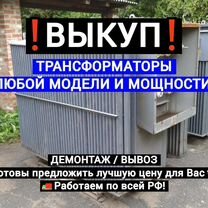 Трансформаторы тмз 630 тмз 1000 тмз 1600