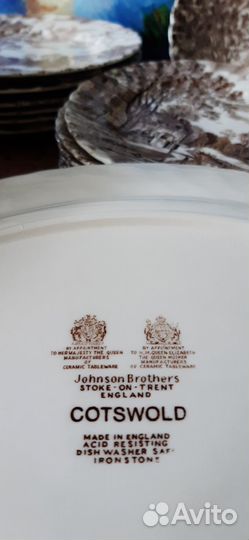 Столовый сервиз