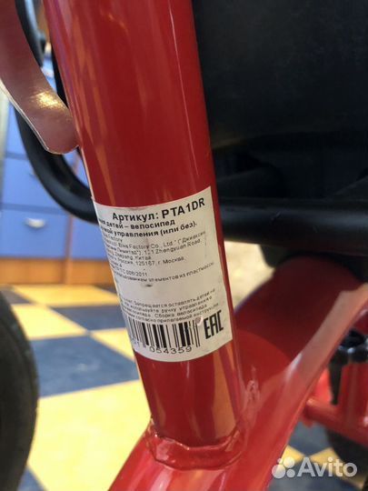 Детский трехколесный велосипед Pilot с ручкой