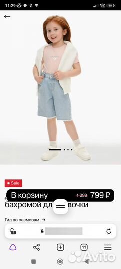 Шорты для девочек новые