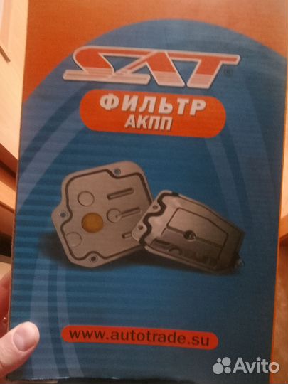 Фильтр АКПП шевроле авео Т 300