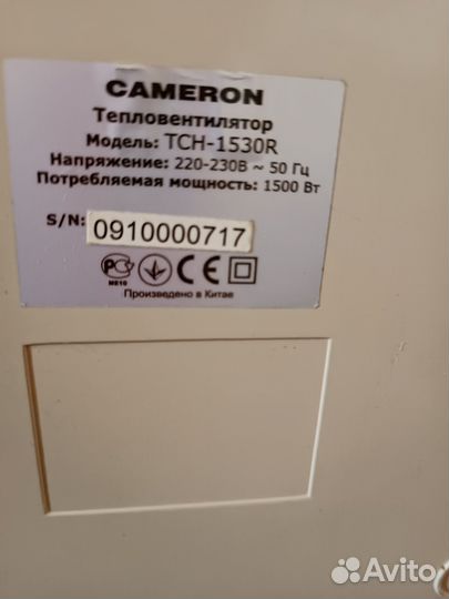 Тепловентилятор керамический