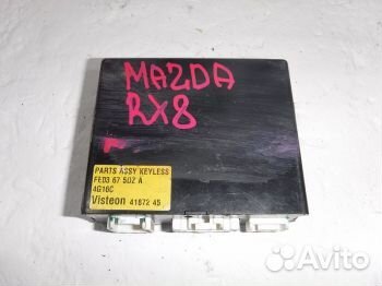 Блок управления FEY5675D2A