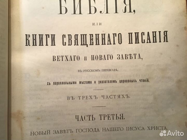 Старинные книги