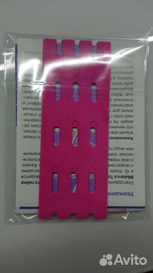 Кинезио тейп BBalance