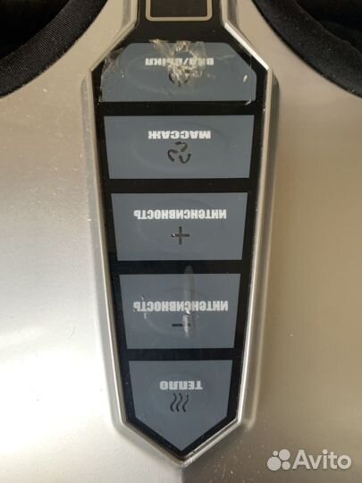 Массажер для ног электрический vital rays