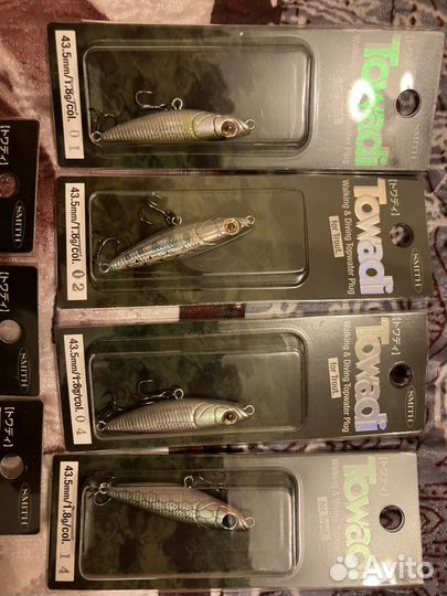 Smith Towadi 43.5mm 1.8g