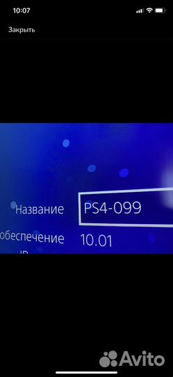 Sony playstation 4 pro 1tb
