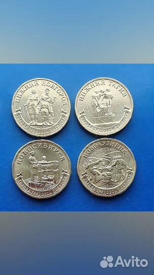 Юбилейные монеты и банкноты РФ