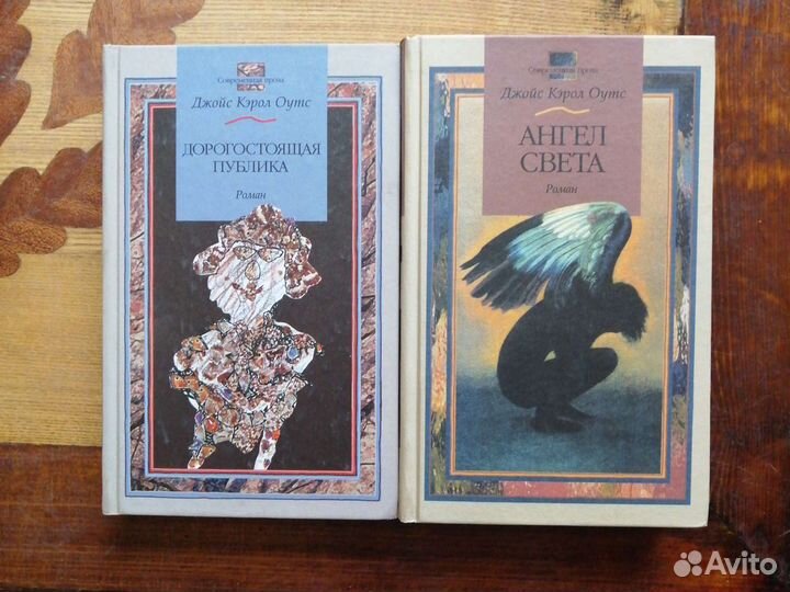 Современная проза