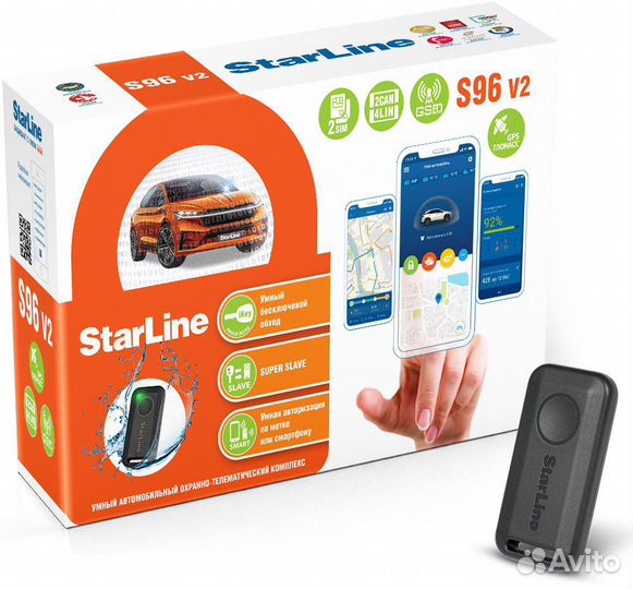 Автосигнализации. Продажа. Установка. Сертификат