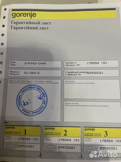 Духовой шкаф встраиваемый Gorenje б/у