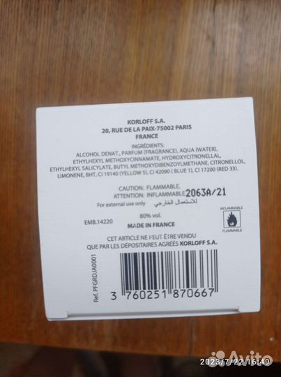 Туалетная вода Korloff