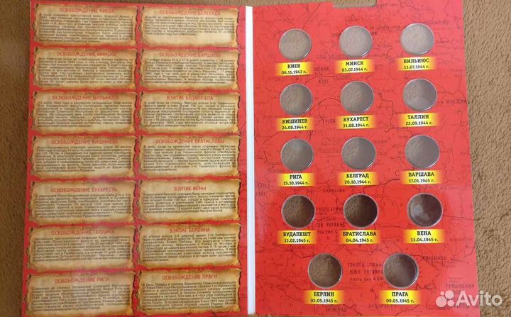 Продам альбомы для монет