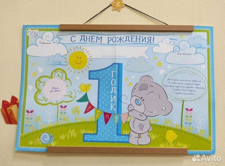 Магнитная рамка для постера