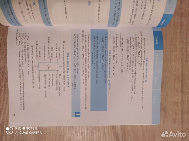 Л. И. Гончаренко 