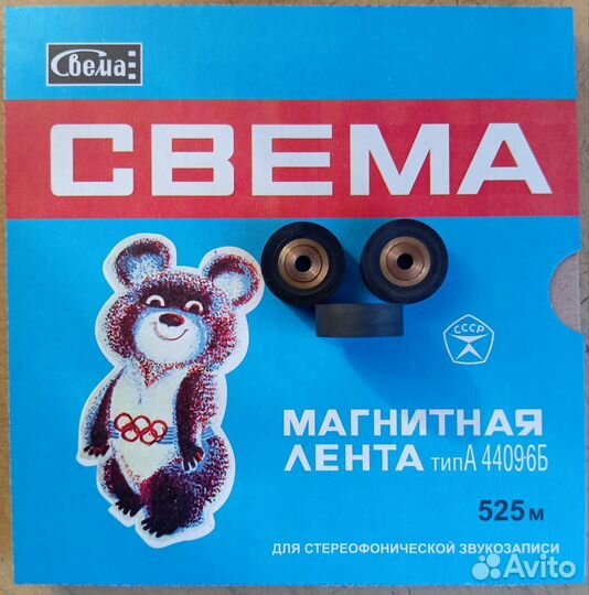 Прижимной ролик Олимп-005