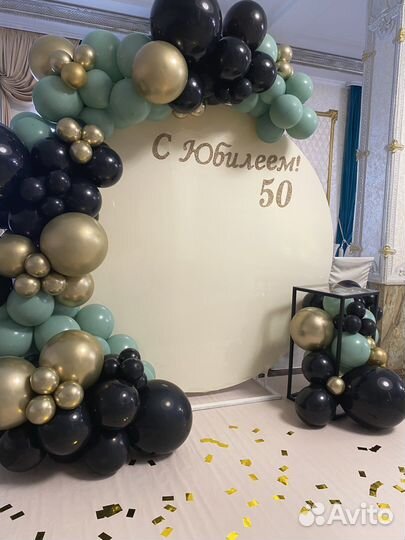 Фотозоны на юбилей