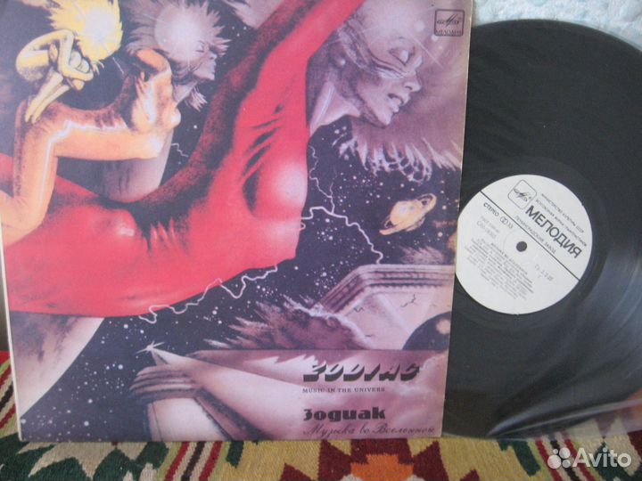 Пластинки винил СССР не играны (Mint) 100 шт