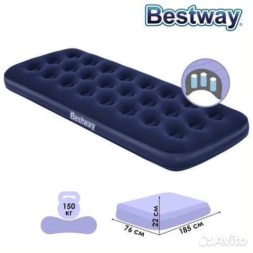 Матрас надувной