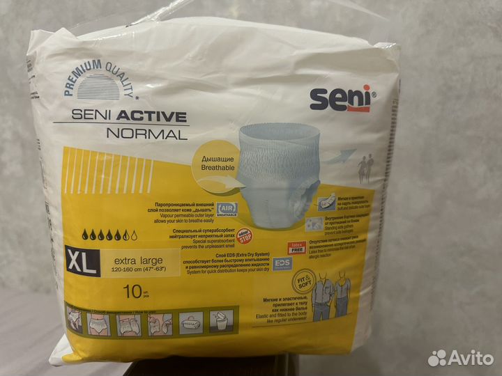 Впитывающие трусы для взрослых XL