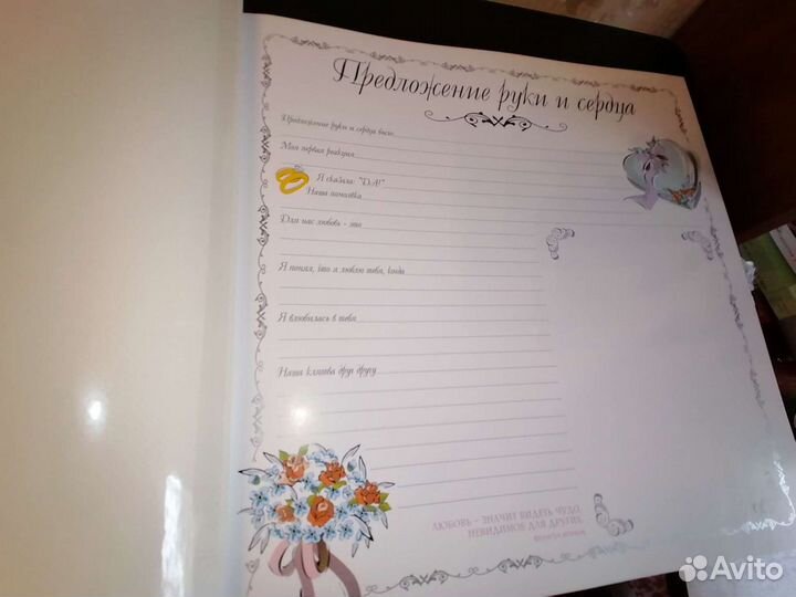 Свадебный альбом магнит лист нов бел 30,5*30,5 см