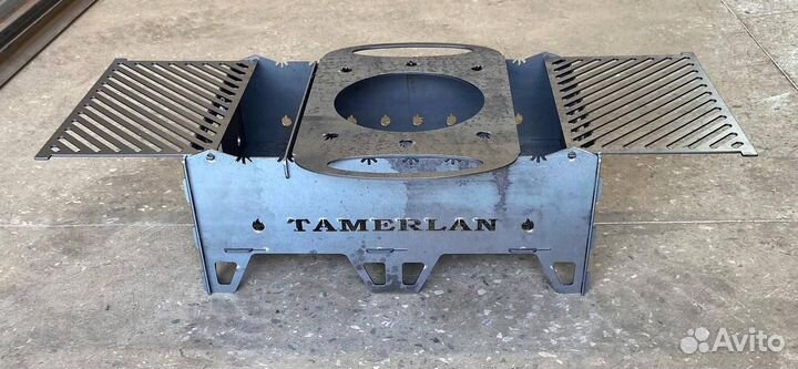 Мангал разборный походный