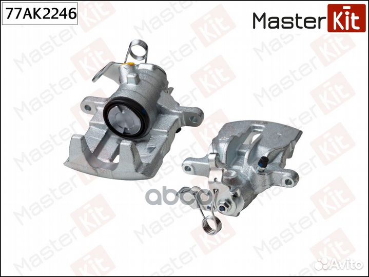 Суппорт тормозной зад лев 77AK2246 MasterKit