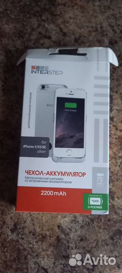 Чехол-аккумулятор для iPhone 5