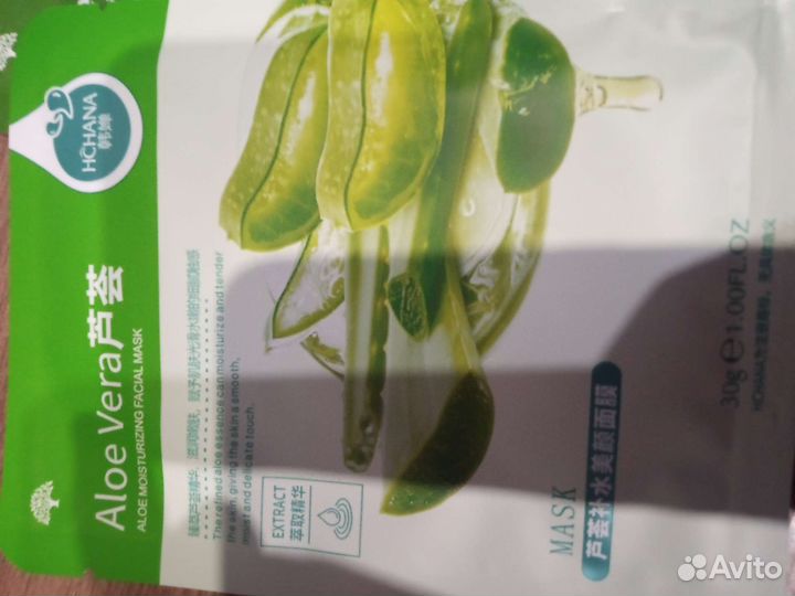 Маски для лица, омолаживающие