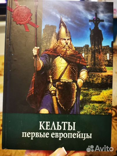 Коллекция книг 