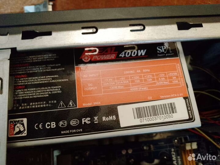 Блок питания Компьютера 400w