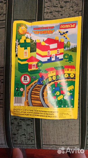 Конструктор 