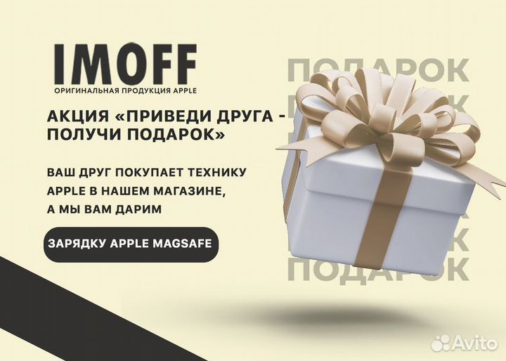 iPhone 14 Pro Max, 256 ГБ