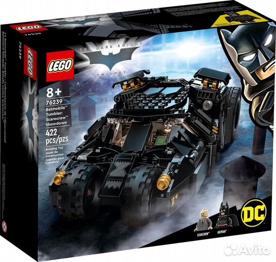 Lego DC Batmobile/Tumbler