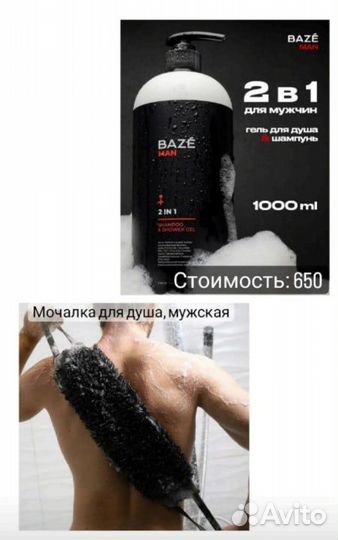 Подарочные наборы, боксы: удобно, быстро